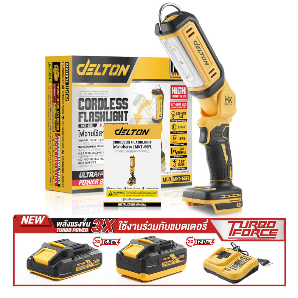 ไฟฉาย LED ไร้สาย (พร้อมแบตเตอรี่) DELTON รุ่น MKT-55FL TURBO FORCE 20V 12AH_9